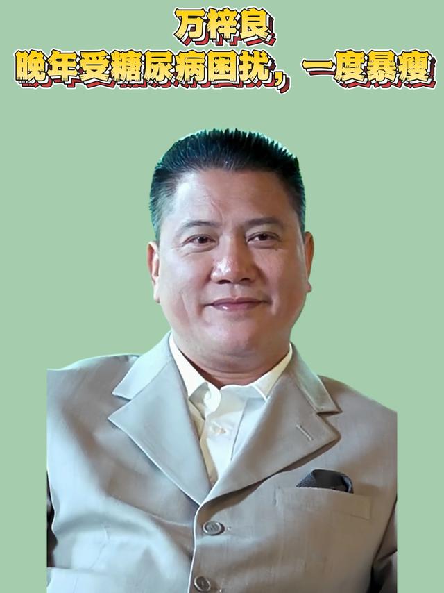 晚年过的凄惨的十一位明星-2.jpg