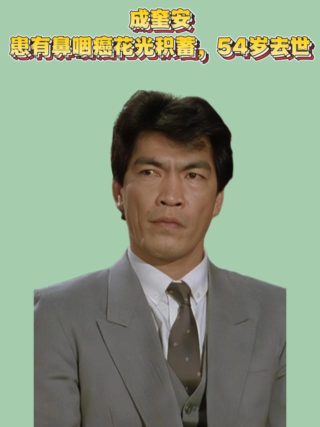 晚年过的凄惨的十一位明星-3.jpg