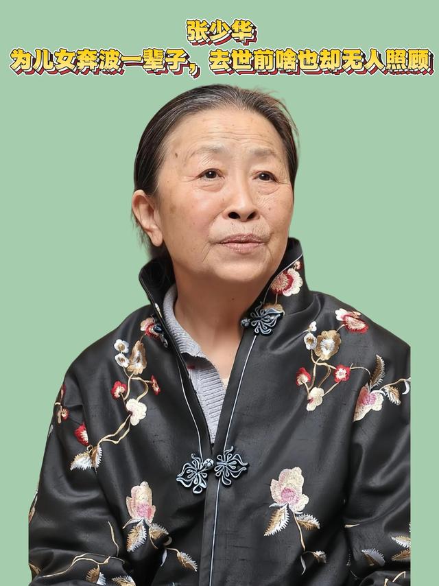 晚年过的凄惨的十一位明星-5.jpg