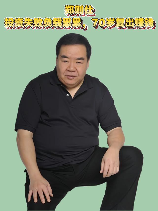 晚年过的凄惨的十一位明星-8.jpg