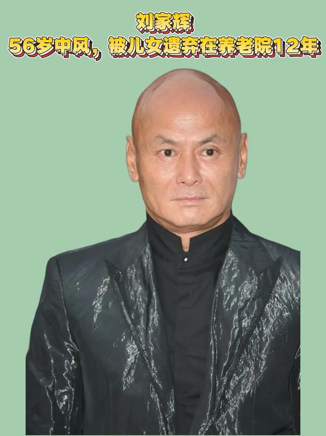 晚年过的凄惨的十一位明星-9.jpg
