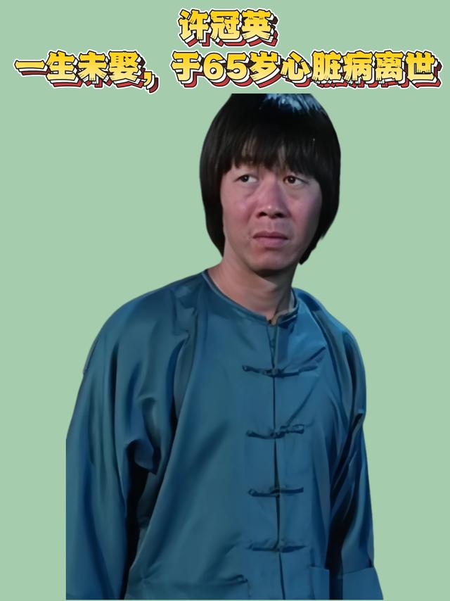 晚年过的凄惨的十一位明星-7.jpg