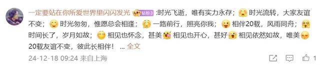 胡歌晒20年前“全明星”集体照，网友：回忆杀拉满-5.jpg