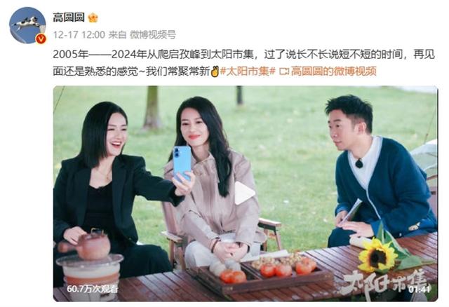 胡歌晒20年前“全明星”集体照，网友：回忆杀拉满-4.jpg