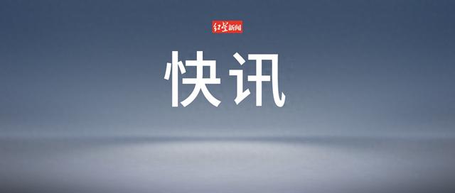 美方发布关于中国军事和安全发展的年度报告，中方回应-1.jpg