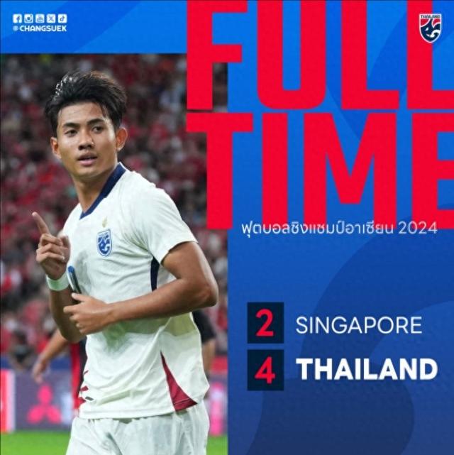让二追四！东南亚足球锦标赛泰国4-2逆转新加坡，3连胜领跑A组-1.jpg