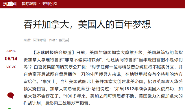 加拿大兵力仅6万余，国上面积比中国还大，为何美国不将其吞并？-8.jpg