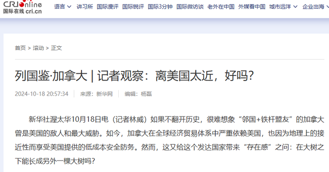 加拿大兵力仅6万余，国上面积比中国还大，为何美国不将其吞并？-9.jpg