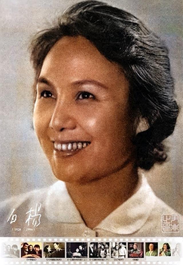 还记得新中国“22大明星”，如今5位健在，最大的96岁，最小86岁-27.jpg