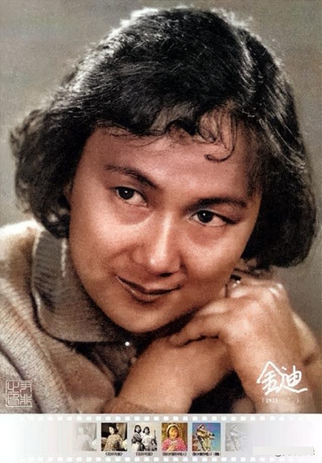 还记得新中国“22大明星”，如今5位健在，最大的96岁，最小86岁-44.jpg