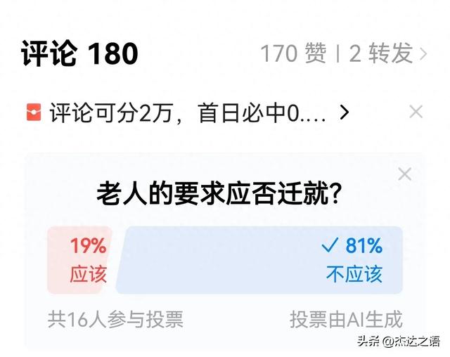 1750多天800多个作品出了一条爆款头条！-1.jpg
