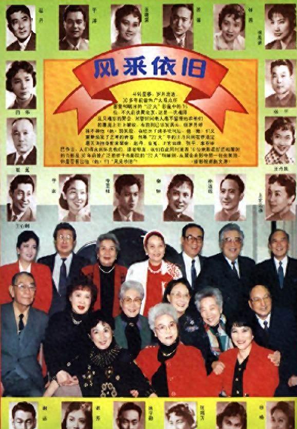 新中国“22大明星”，如今仅有5位健在，最大的96岁，最小的86岁-1.jpg