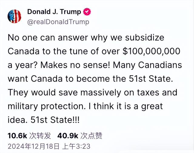特朗普近期频频表态，美国加拿大真的有可能合并吗？-2.jpg