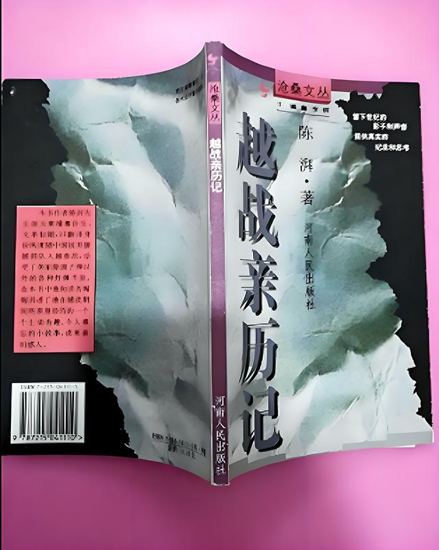 抗美援越期间，美国飞机只炸中越部队，不炸苏军营地是真的吗？-3.jpg