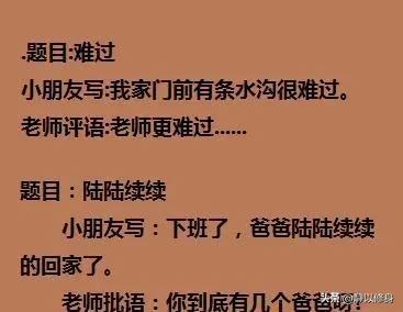 笑到肚子痛的30个笑话-1.jpg