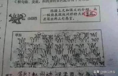 笑到肚子痛的30个笑话-2.jpg