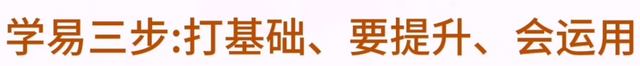 八卦名称的转变及意义-1.jpg
