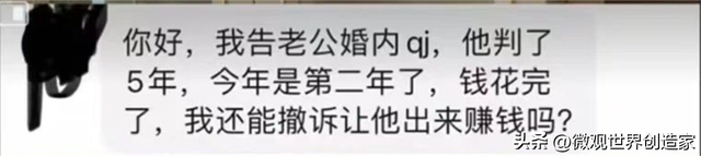 笑喷了！聊天能聊到有多奇葩搞笑，网友：肚子都笑的有点抽筋了-5.jpg