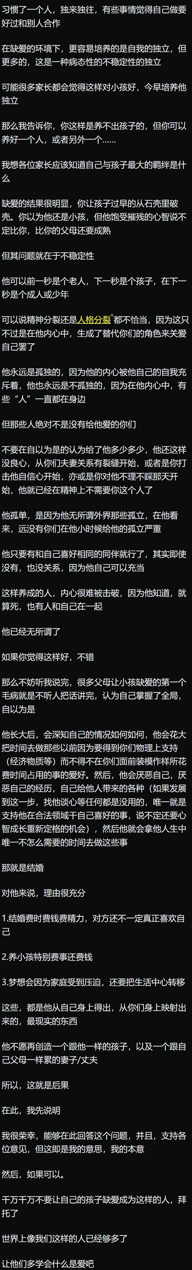 笑喷了！聊天能聊到有多奇葩搞笑，网友：肚子都笑的有点抽筋了-12.jpg