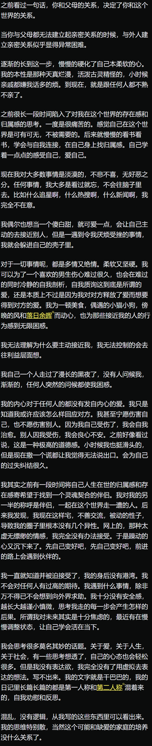 笑喷了！聊天能聊到有多奇葩搞笑，网友：肚子都笑的有点抽筋了-14.jpg
