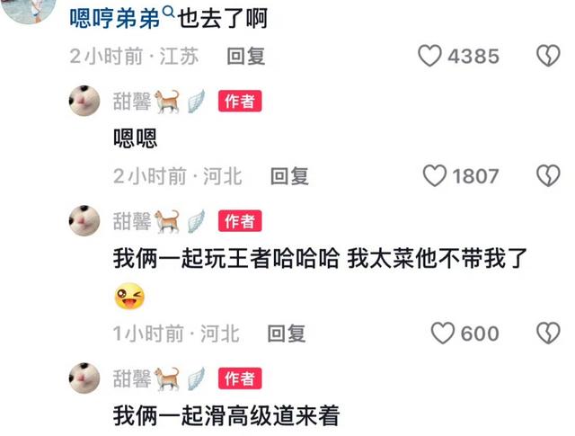 明星集体过冬至！杨幂可爱，白鹿疲惫，王心凌超美，薛之谦包饺子-5.jpg