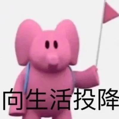 极品笑话精选，笑一笑十年少，让人笑翻，顶不住了，开心最重要~-2.jpg