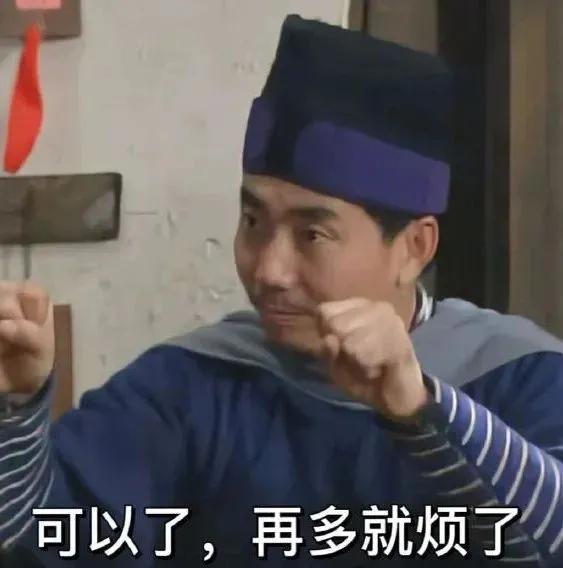 极品笑话精选，笑一笑十年少，让人笑翻，顶不住了，开心最重要~-3.jpg