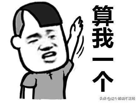9个笑的肚子疼的笑话-3.jpg