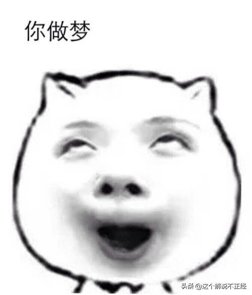 9个笑的肚子疼的笑话-4.jpg