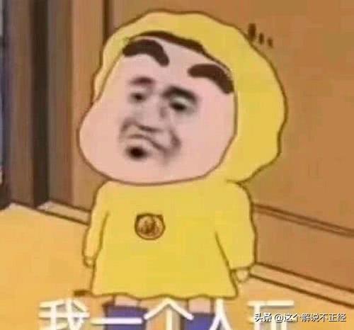9个笑的肚子疼的笑话-5.jpg