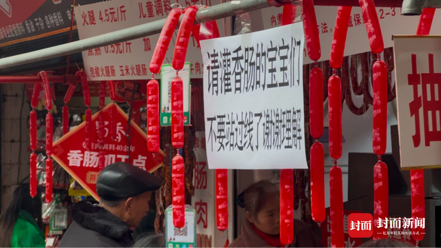 成都“买菜大军”乘地铁到资阳灌香肠 “相因”背后还有什么吸引力？丨封面头条-4.jpg