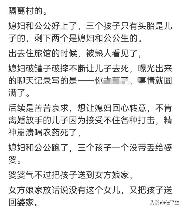 长辈惊天大八卦有哪些？网友：这些老房子着起火来比我们疯狂多了-4.jpg