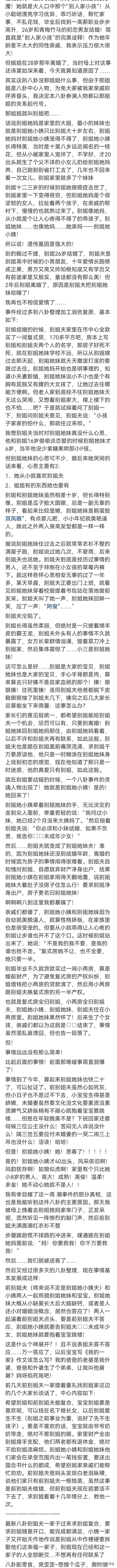 长辈惊天大八卦有哪些？网友：这些老房子着起火来比我们疯狂多了-3.jpg
