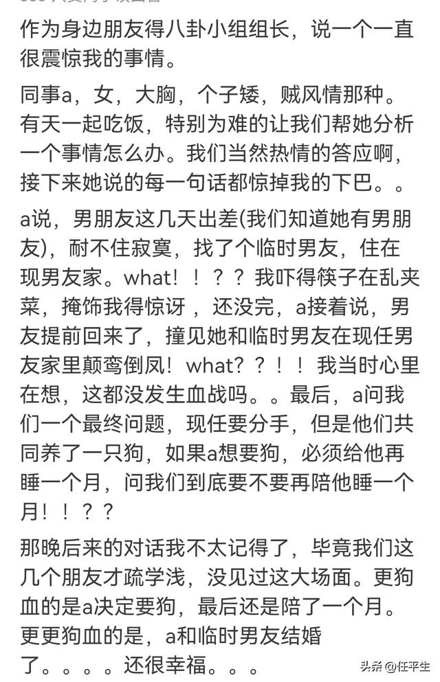 长辈惊天大八卦有哪些？网友：这些老房子着起火来比我们疯狂多了-6.jpg