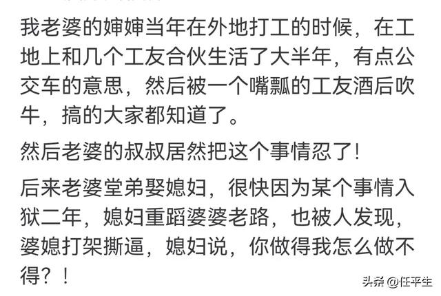 长辈惊天大八卦有哪些？网友：这些老房子着起火来比我们疯狂多了-7.jpg