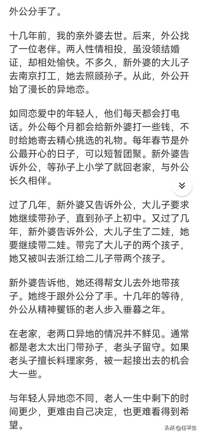 长辈惊天大八卦有哪些？网友：这些老房子着起火来比我们疯狂多了-10.jpg