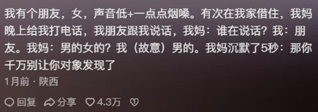 原来老一辈的八卦这么精彩，网友每个细节都说出来了，真的好劲爆-2.jpg