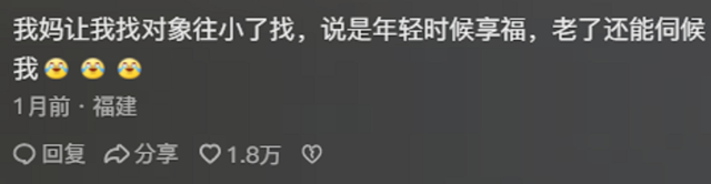 原来老一辈的八卦这么精彩，网友每个细节都说出来了，真的好劲爆-4.jpg