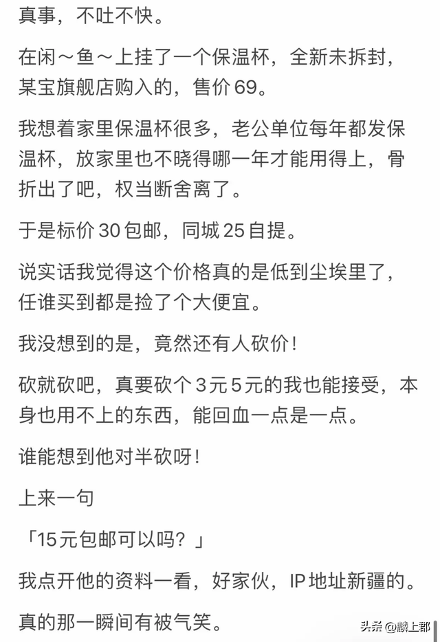 原来老一辈的八卦这么精彩，网友每个细节都说出来了，真的好劲爆-12.jpg