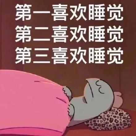 我嘞个雷！这 些搞笑段子，把我笑到午觉都没睡哈哈哈…-1.jpg
