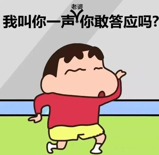 我嘞个雷！这 些搞笑段子，把我笑到午觉都没睡哈哈哈…-6.jpg