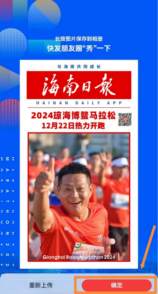 今天，上头条！-5.jpg