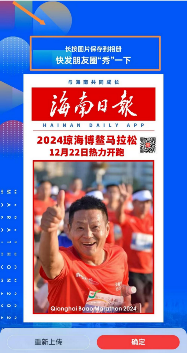 今天，上头条！-6.jpg