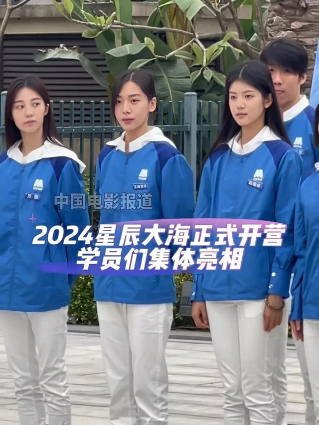 32位明星同框，娜然全场第一美，万鹏第二，张凯丽女儿太出彩了-5.jpg