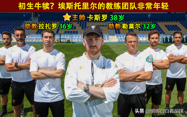 葡超：本菲卡vs埃斯托里尔！到处都是破绽，找不到一个能夸的点？-8.jpg