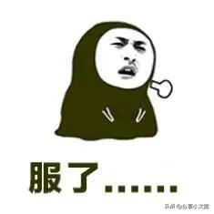 6个童言无忌的幽默搞笑段子，让你啼笑皆非！-2.jpg