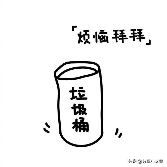 6个童言无忌的幽默搞笑段子，让你啼笑皆非！-4.jpg