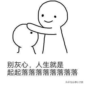 6个童言无忌的幽默搞笑段子，让你啼笑皆非！-7.jpg