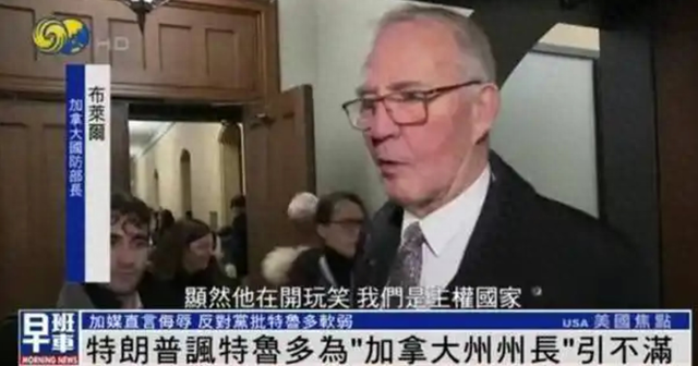 特朗普半个月两次提案：加拿大当美国第51州，特鲁多为何不敢反击-1.jpg