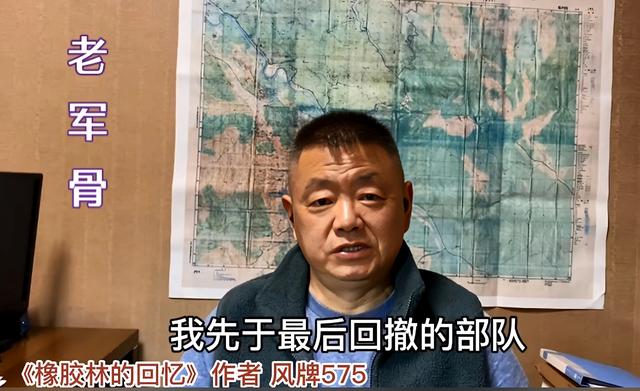 79年战前，新兵说：我不去，我怕打仗。连长让副班长去做思想工作-3.jpg